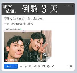 绝对占领海报