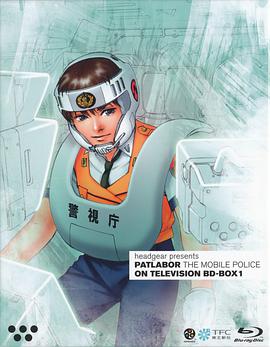 机动警察海报